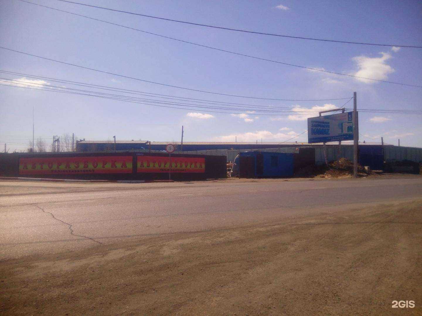 Отзывы на компанию Kiota в г. Чита c фото