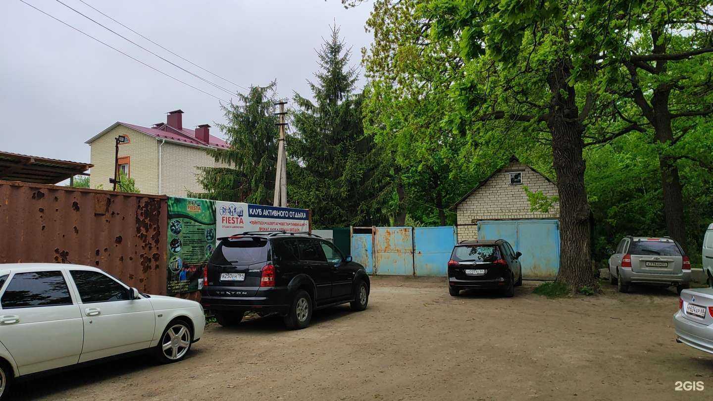 Отзывы на компанию КвадроТур в Саратове c фото