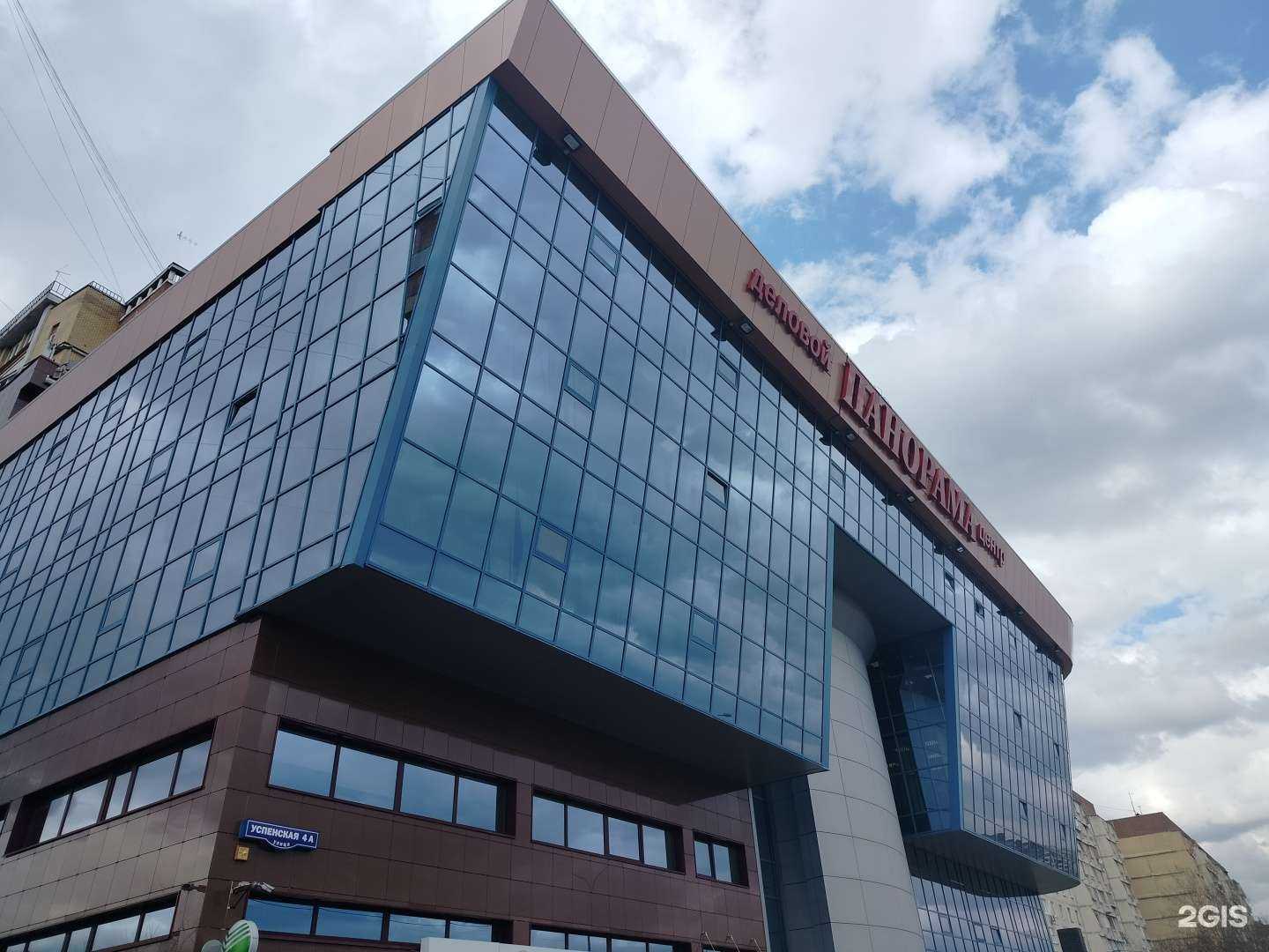 Отзывы на компанию Pixl в Красногорске c фото