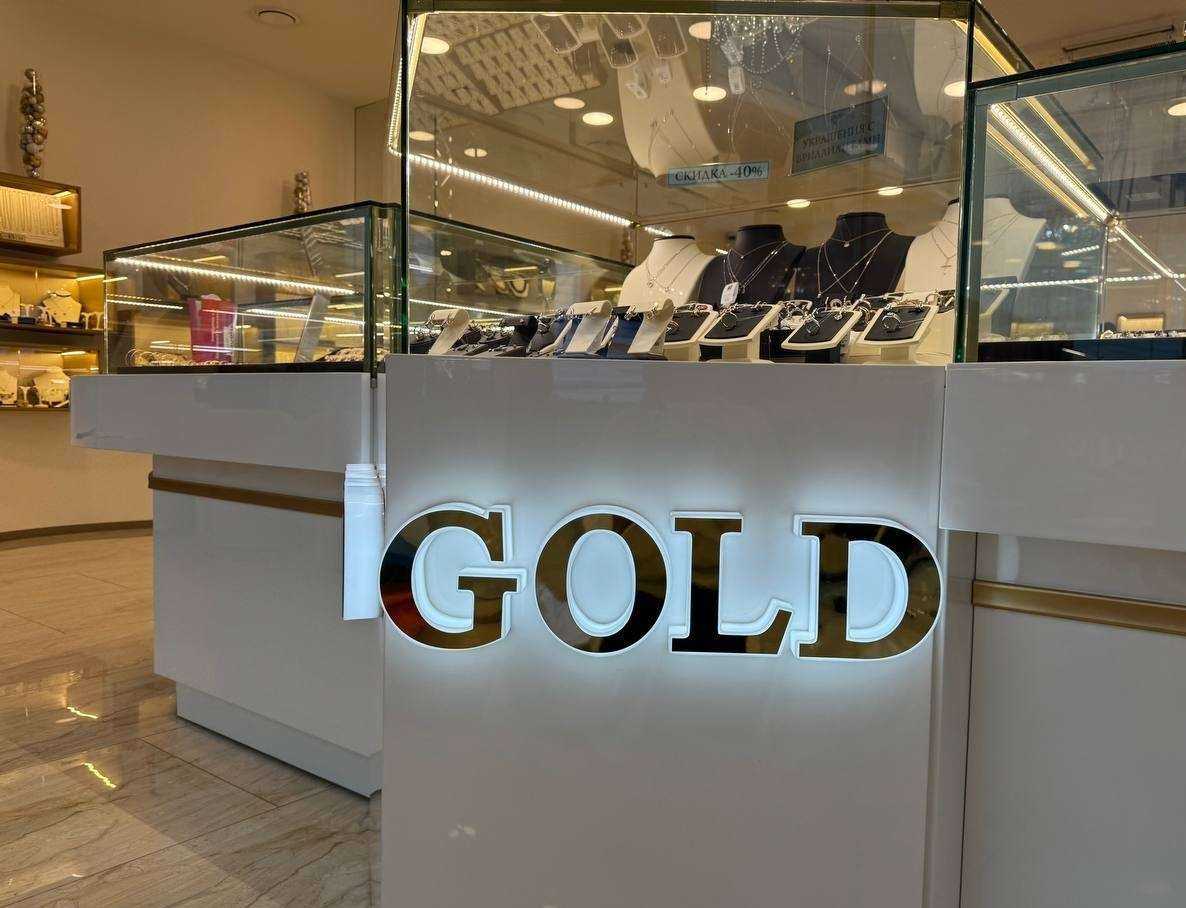 Отзывы на компанию Gold в г. Сарапул c фото