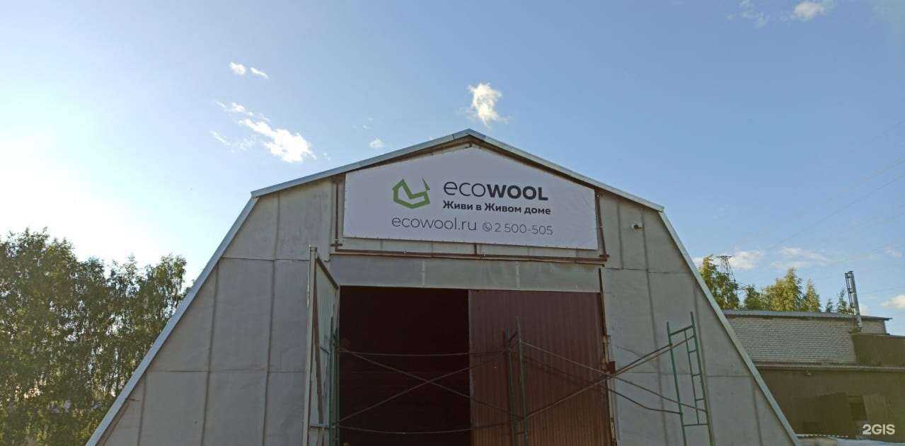 Отзывы на компанию Эковулл в Казани c фото - фотография 2 из 2