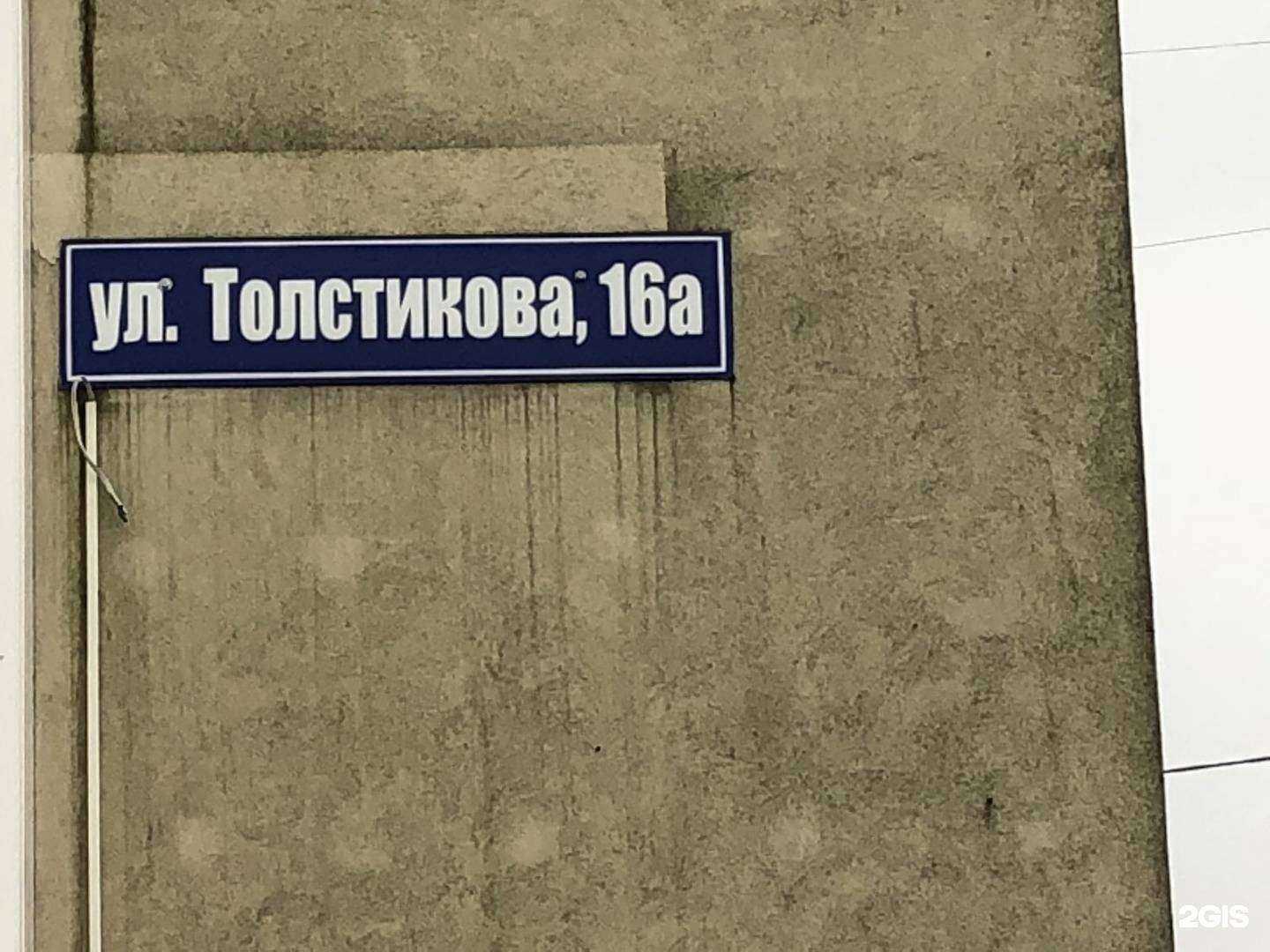 Отзывы на компанию Ns Dive Gear в г. Калининград c фото