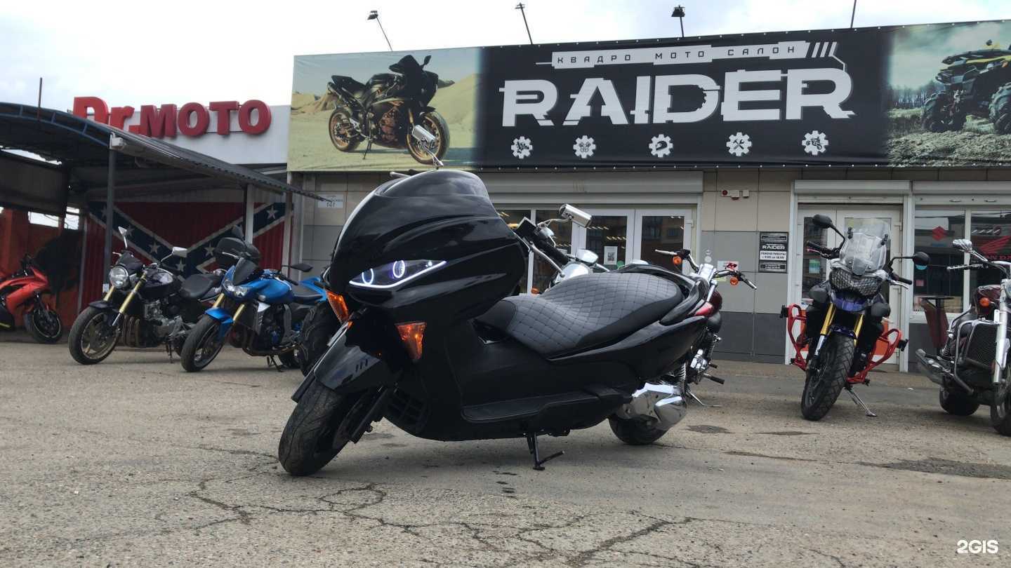 Отзывы на компанию Dr.moto в Краснодаре c фото - фотография 2 из 2