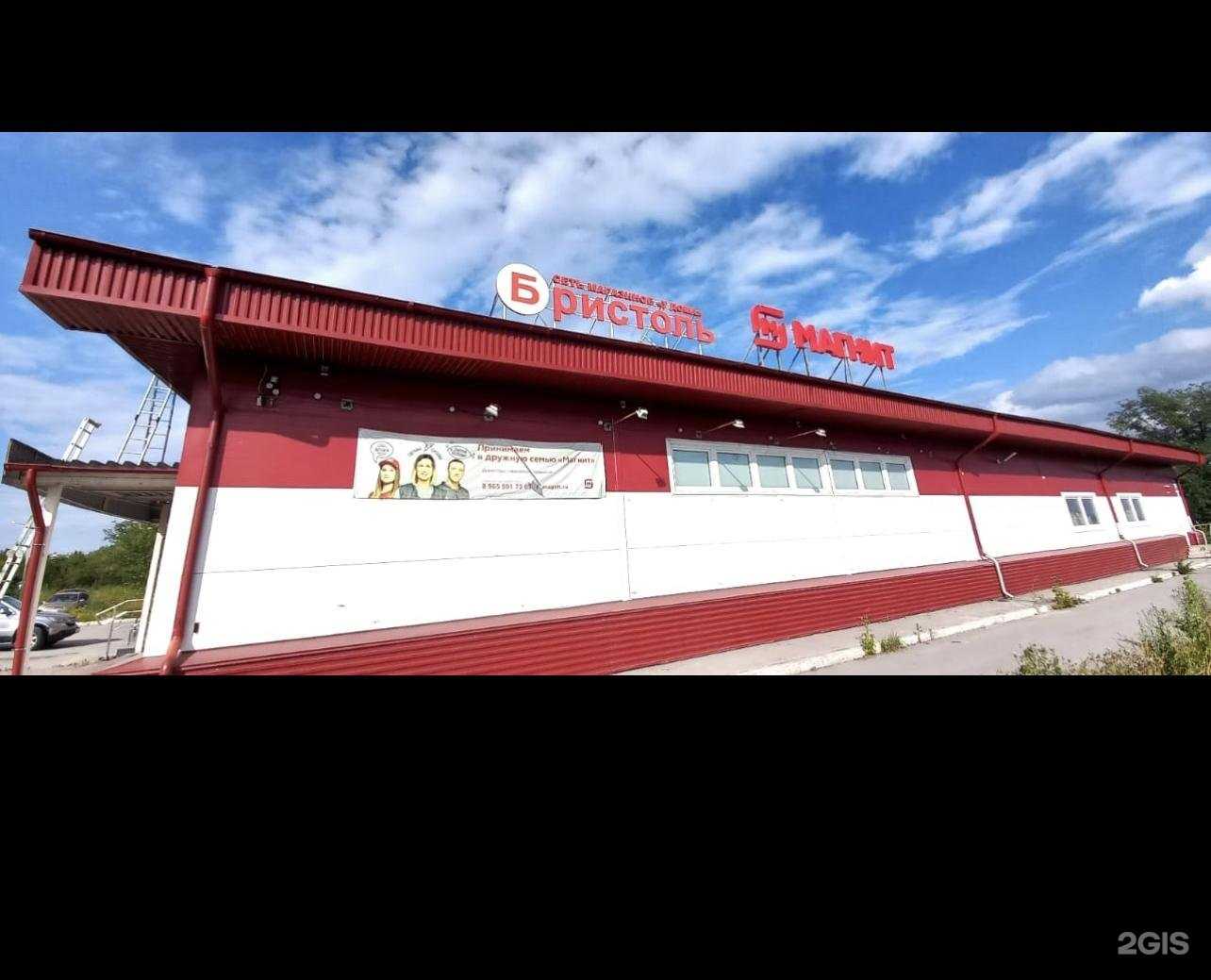 Отзывы на компанию Апрель в Искитиме c фото - фотография 2 из 2