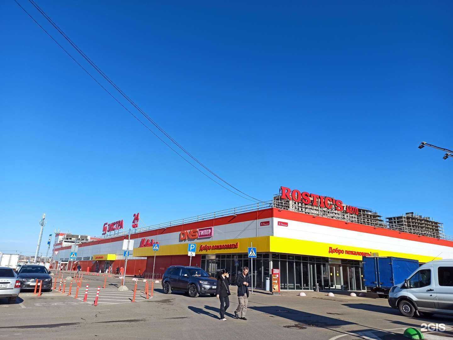 Отзывы на компанию Парикмахерская в Краснодаре c фото