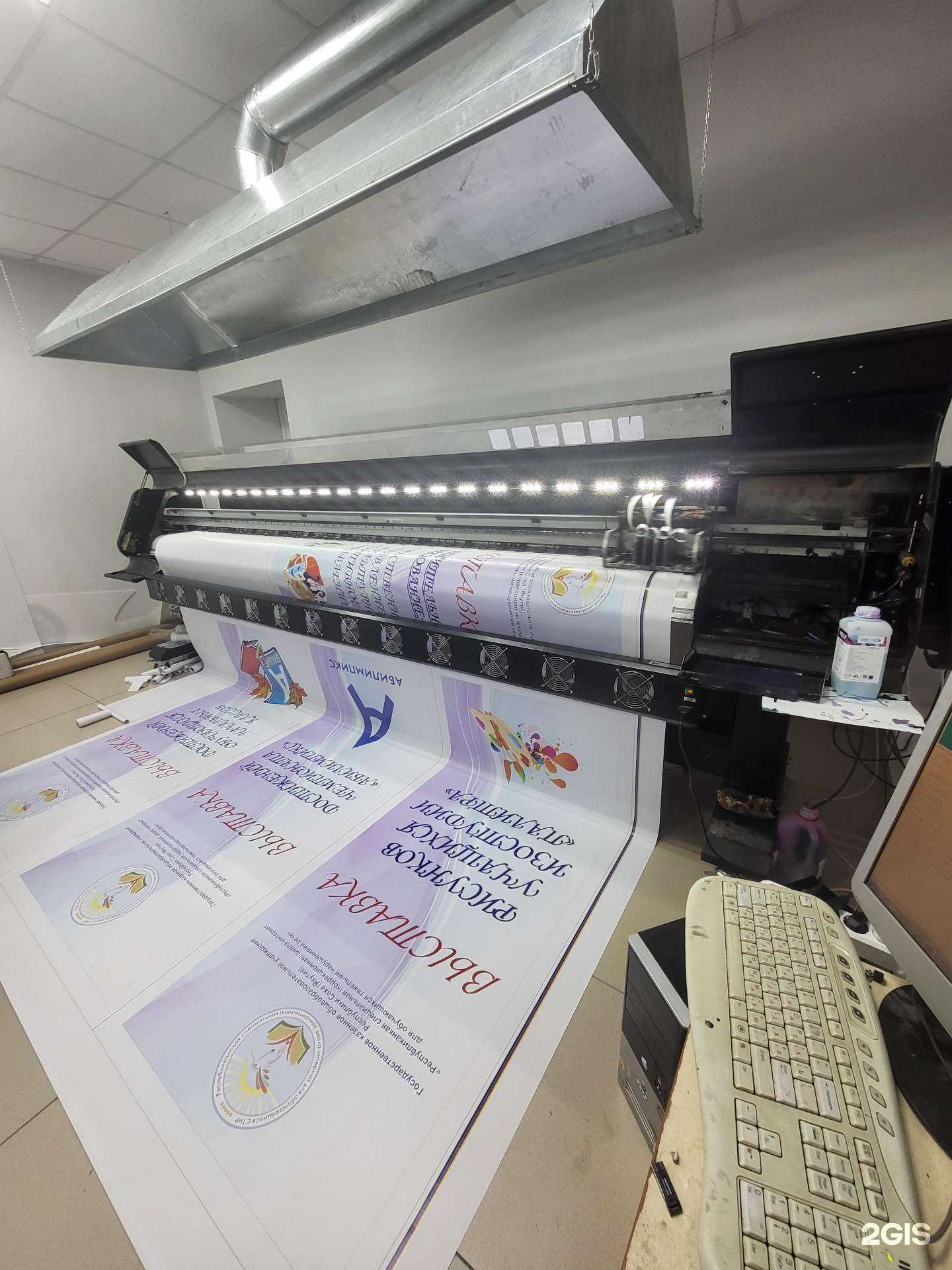 Отзывы на компанию Статус Pro в Якутске c фото