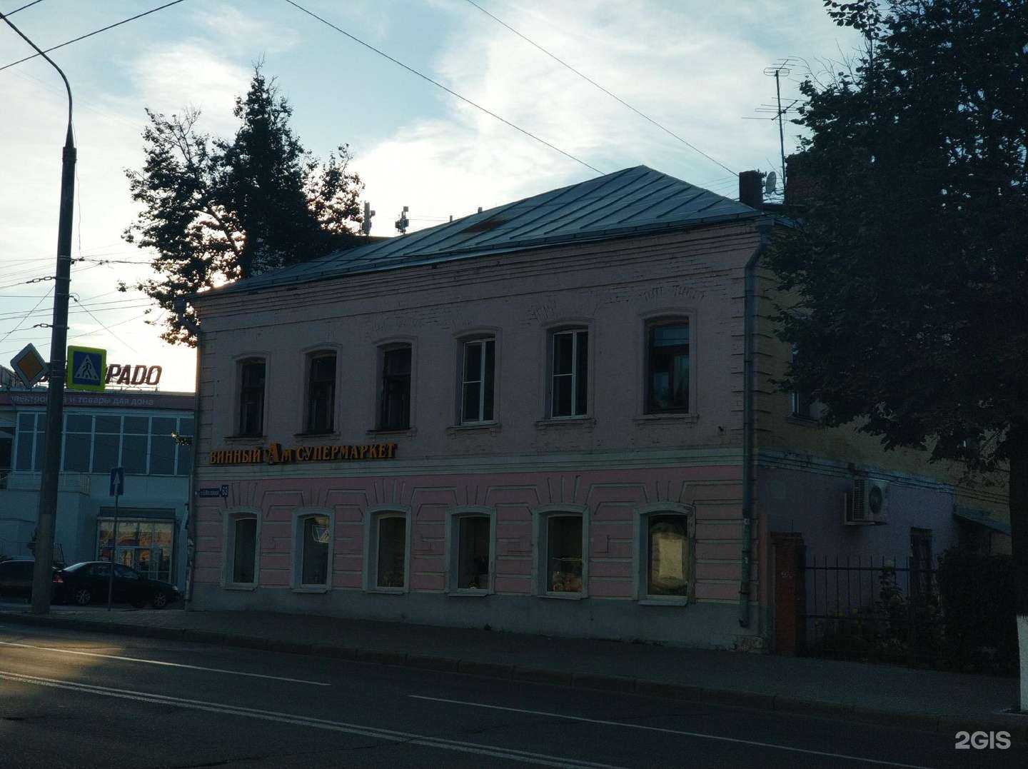 Отзывы на компанию Гостиная Мука в Владимире c фото - фотография 2 из 2