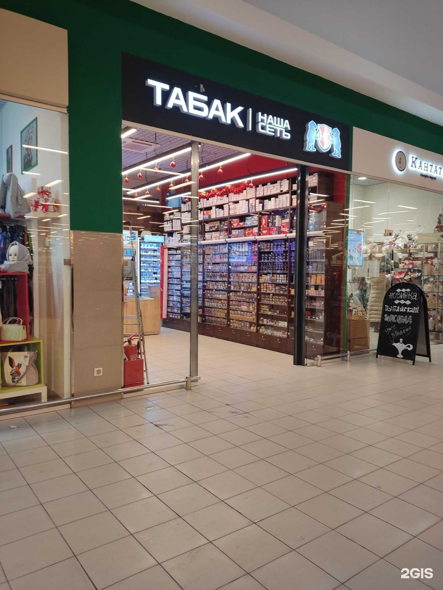 Отзывы на компанию Наша сеть в Уфе c фото