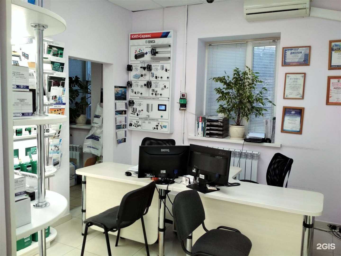 Отзывы на компанию Кип-Сервис в Ростове-на-Дону c фото