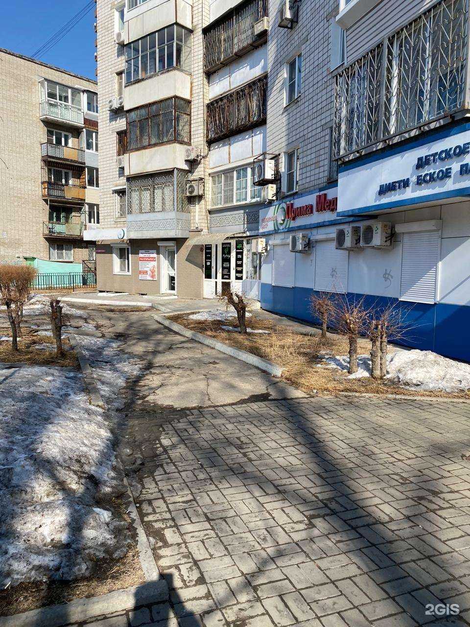 Отзывы на компанию Эра красоты в Хабаровске c фото - фотография 2 из 2