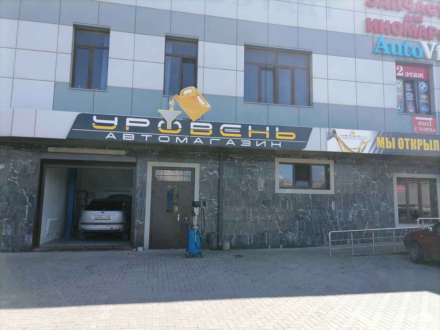 Отзывы на компанию СпецРесурс в Минеральных Водах c фото - фотография 2 из 2