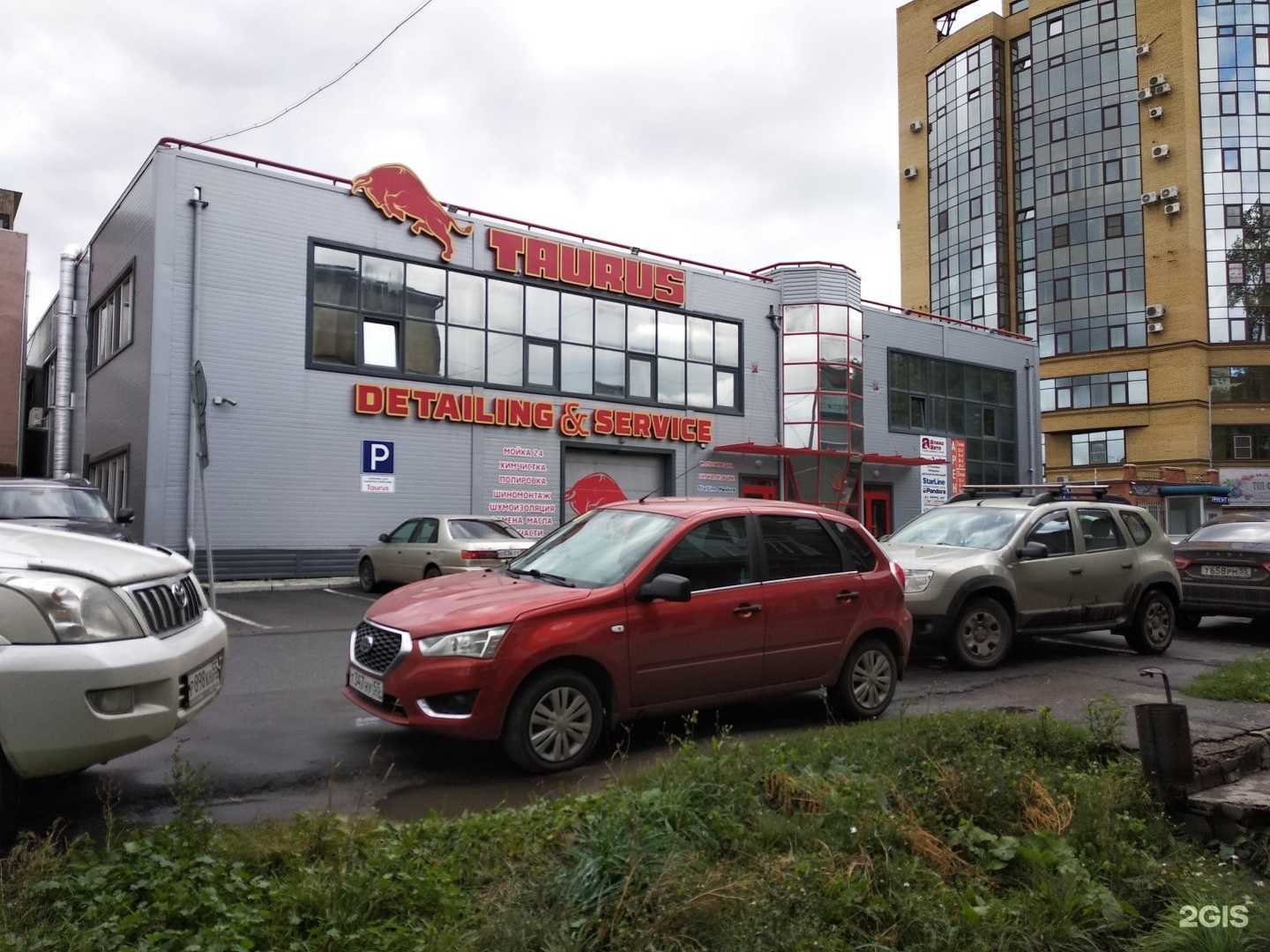 Отзывы на компанию Алекс-Авто в Омске c фото - фотография 2 из 2