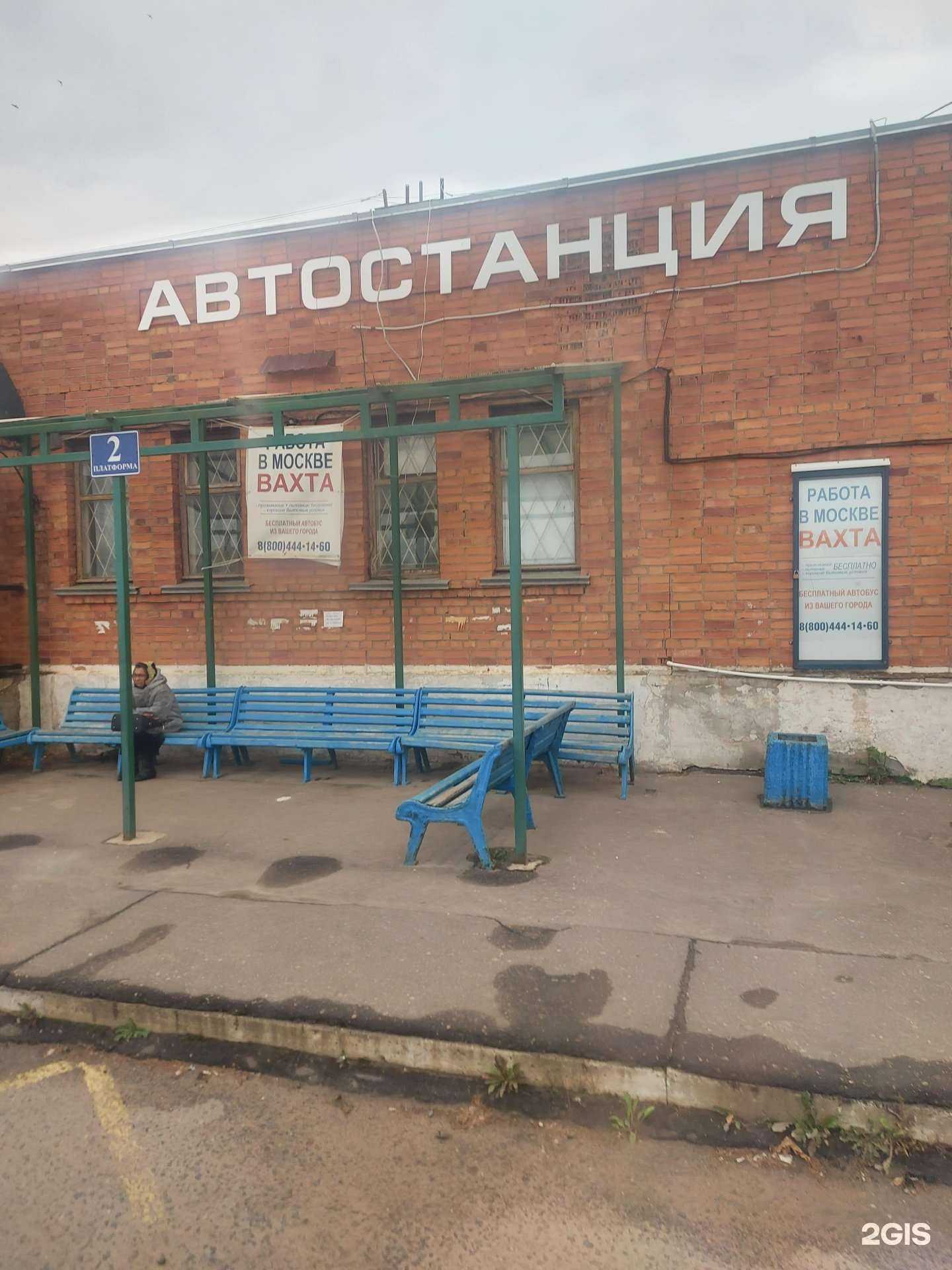 Отзывы на компанию Агросистема в Рудне c фото - фотография 2 из 2