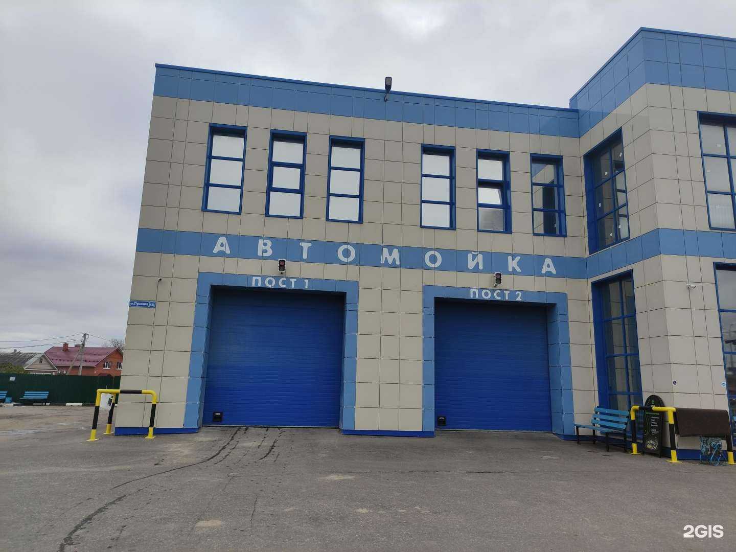 Отзывы на компанию Автомойка в г. Луховицы c фото