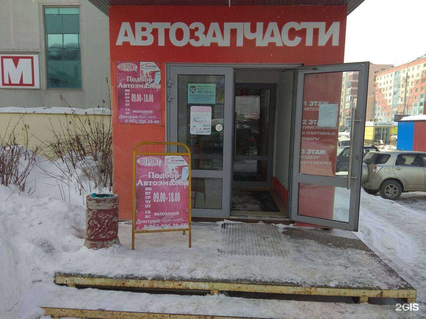 Отзывы на компанию ProДвижение в Южно-Сахалинске c фото - фотография 2 из 2