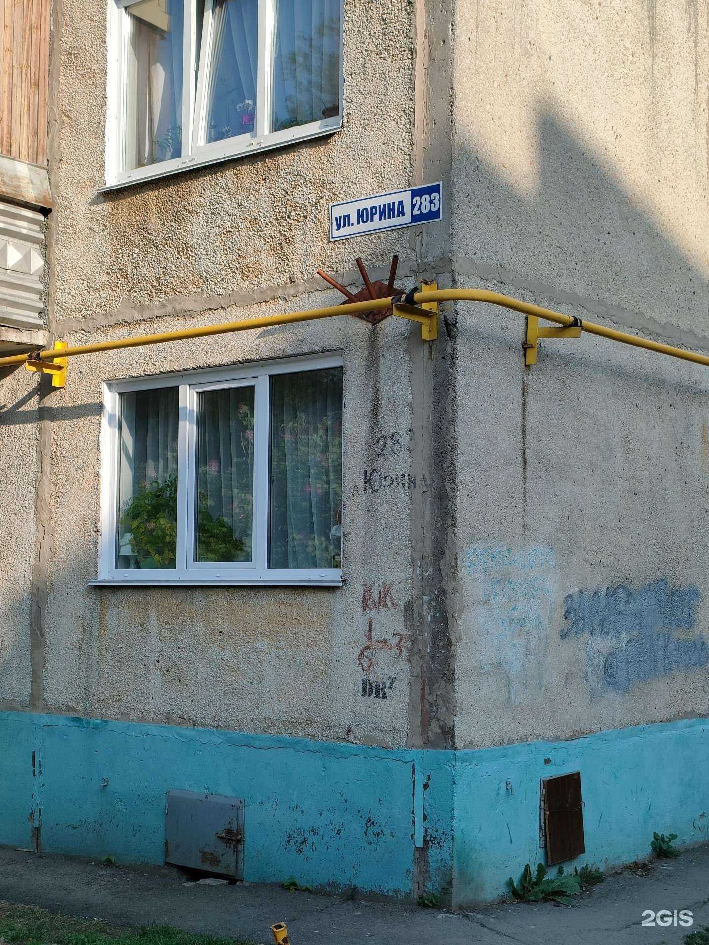 Отзывы на компанию Анастасия в Барнауле c фото - фотография 2 из 2