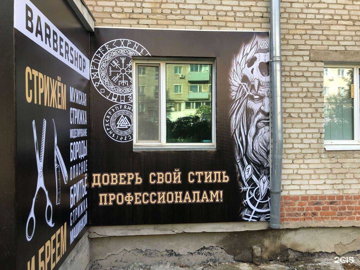 Отзывы на компанию Valhalla в г. Большой Камень c фото