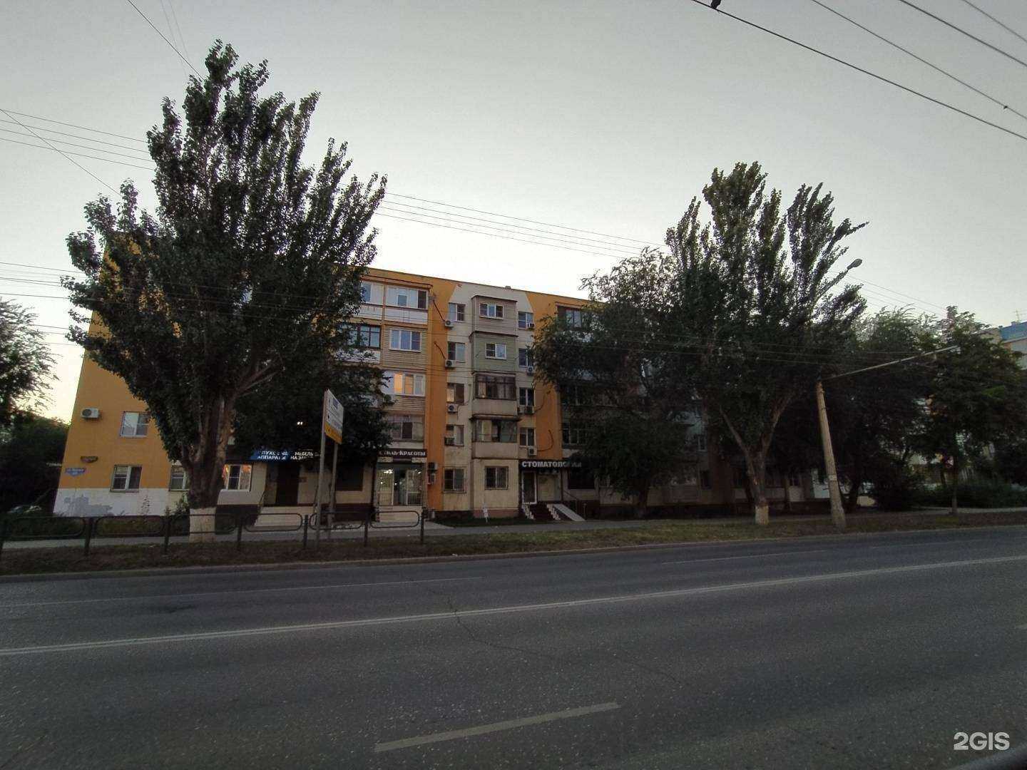 Отзывы на компанию Style в Астрахани c фото