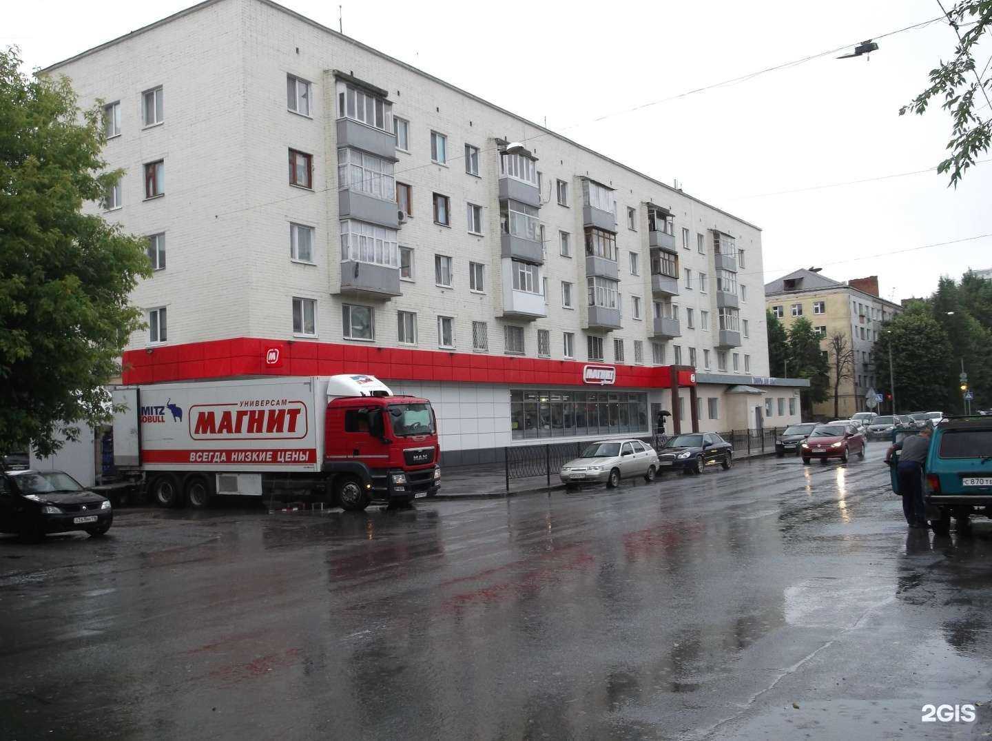 Отзывы на компанию Магнит косметик в Казани c фото - фотография 2 из 2