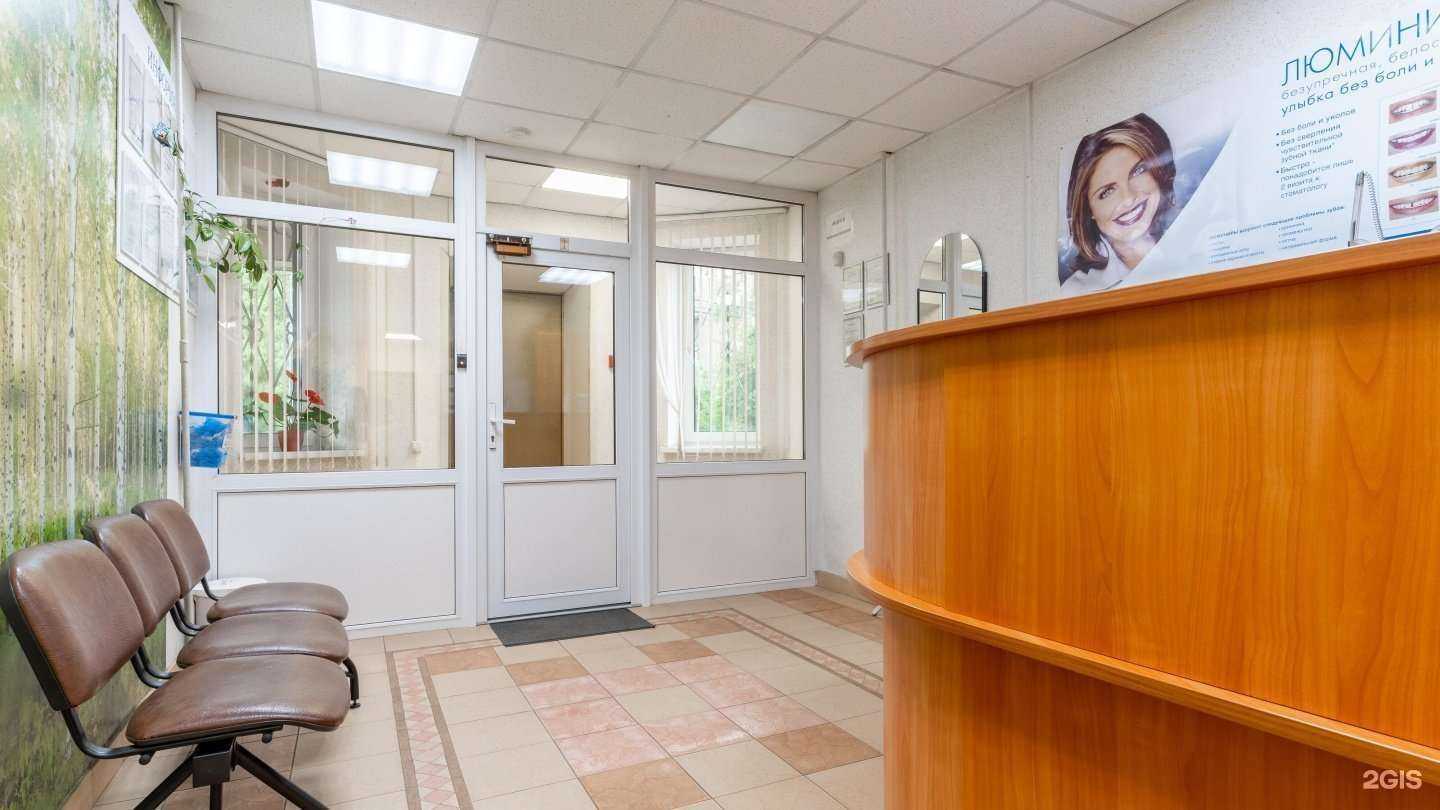 Отзывы на компанию Стоматика в г. Подольск c фото