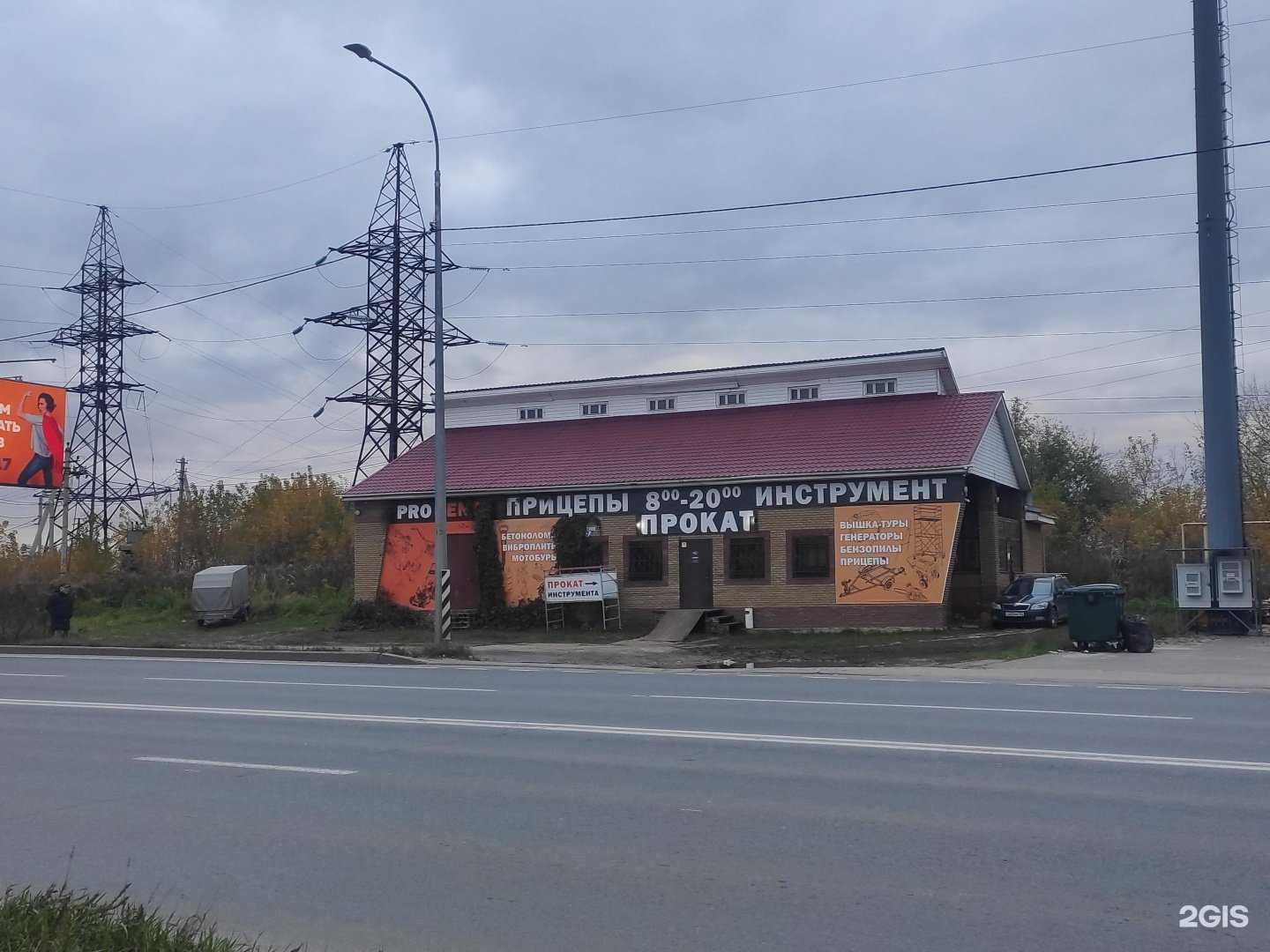 Отзывы на компанию Левша в Нижнем Новгороде c фото - фотография 2 из 2