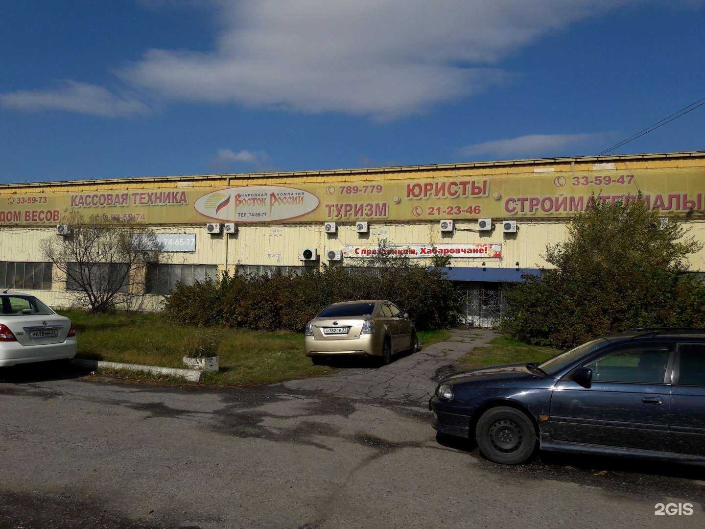 Отзывы на компанию Сто Нд в Хабаровске c фото - фотография 2 из 2