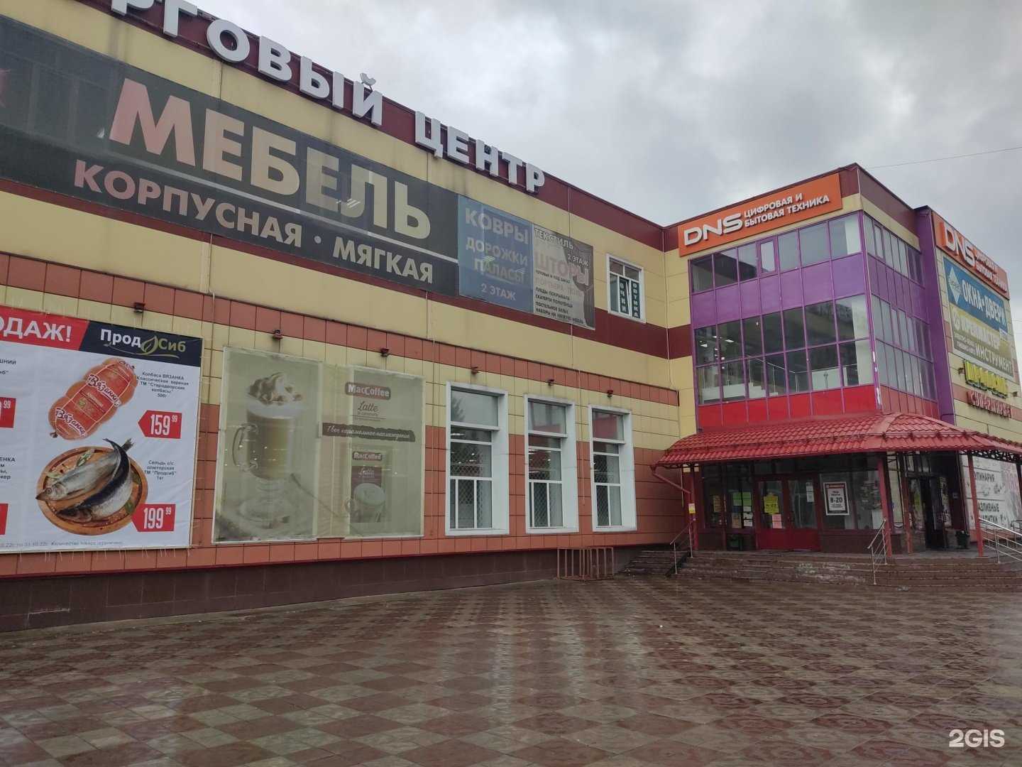 Отзывы на компанию Витана в Искитиме c фото - фотография 2 из 2