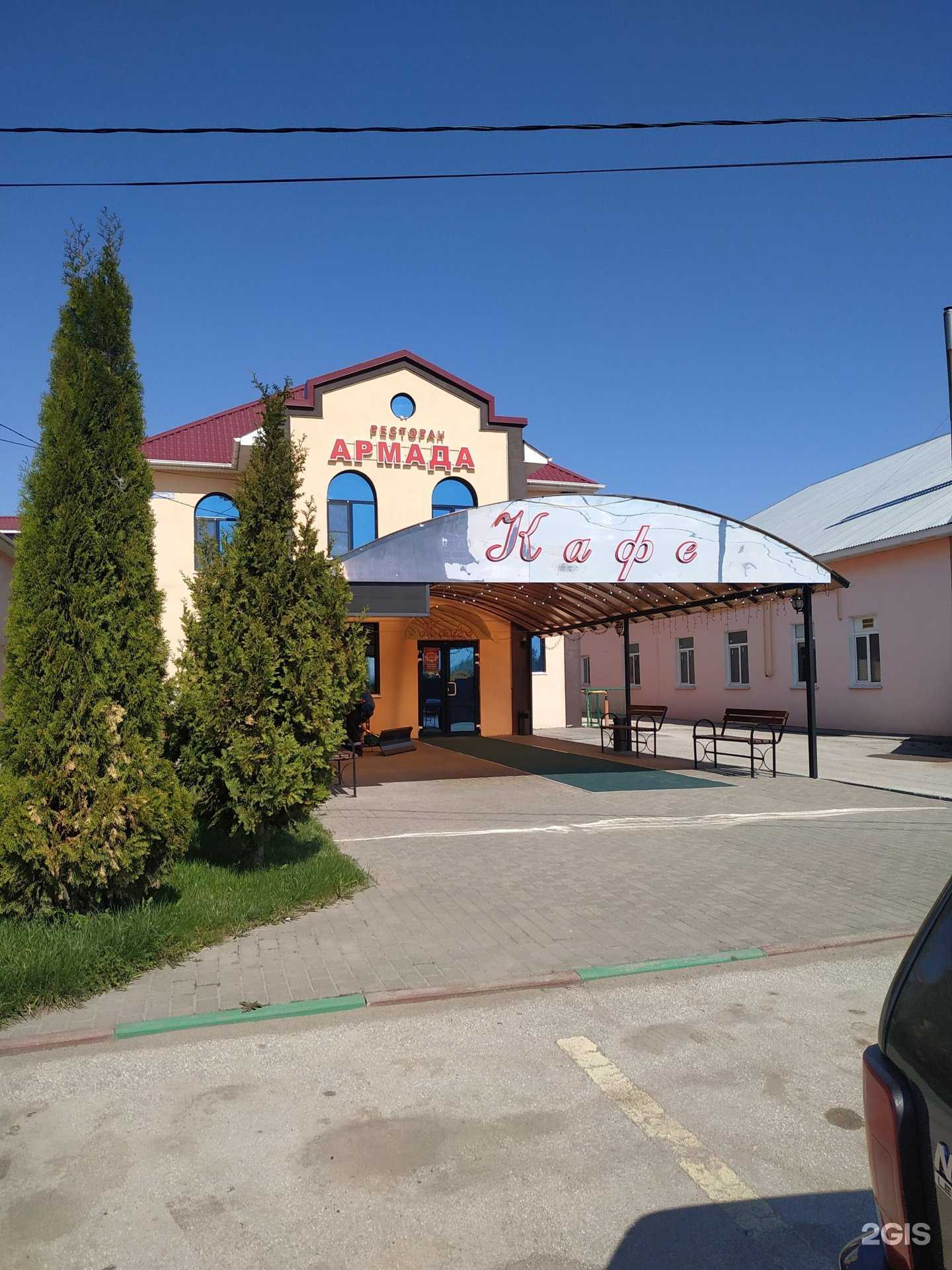 Отзывы на компанию Армада в Рязани c фото