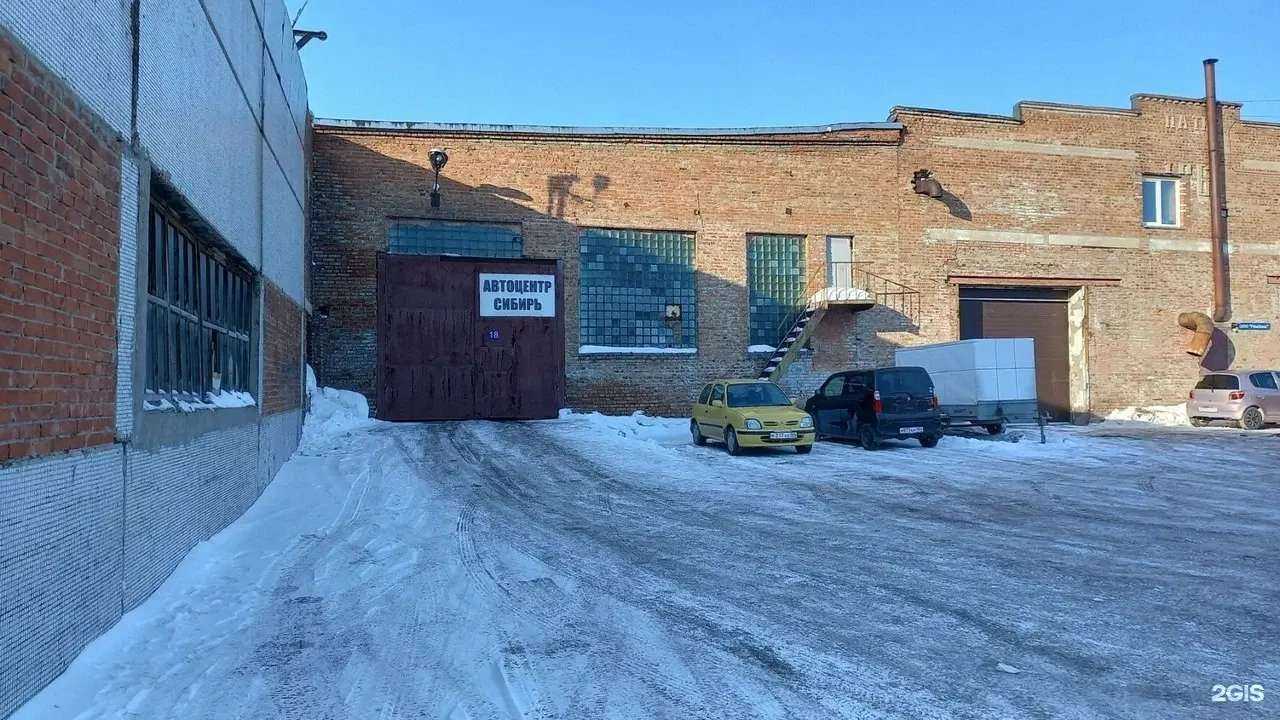 Отзывы на компанию Гавр в Новосибирске c фото - фотография 2 из 2