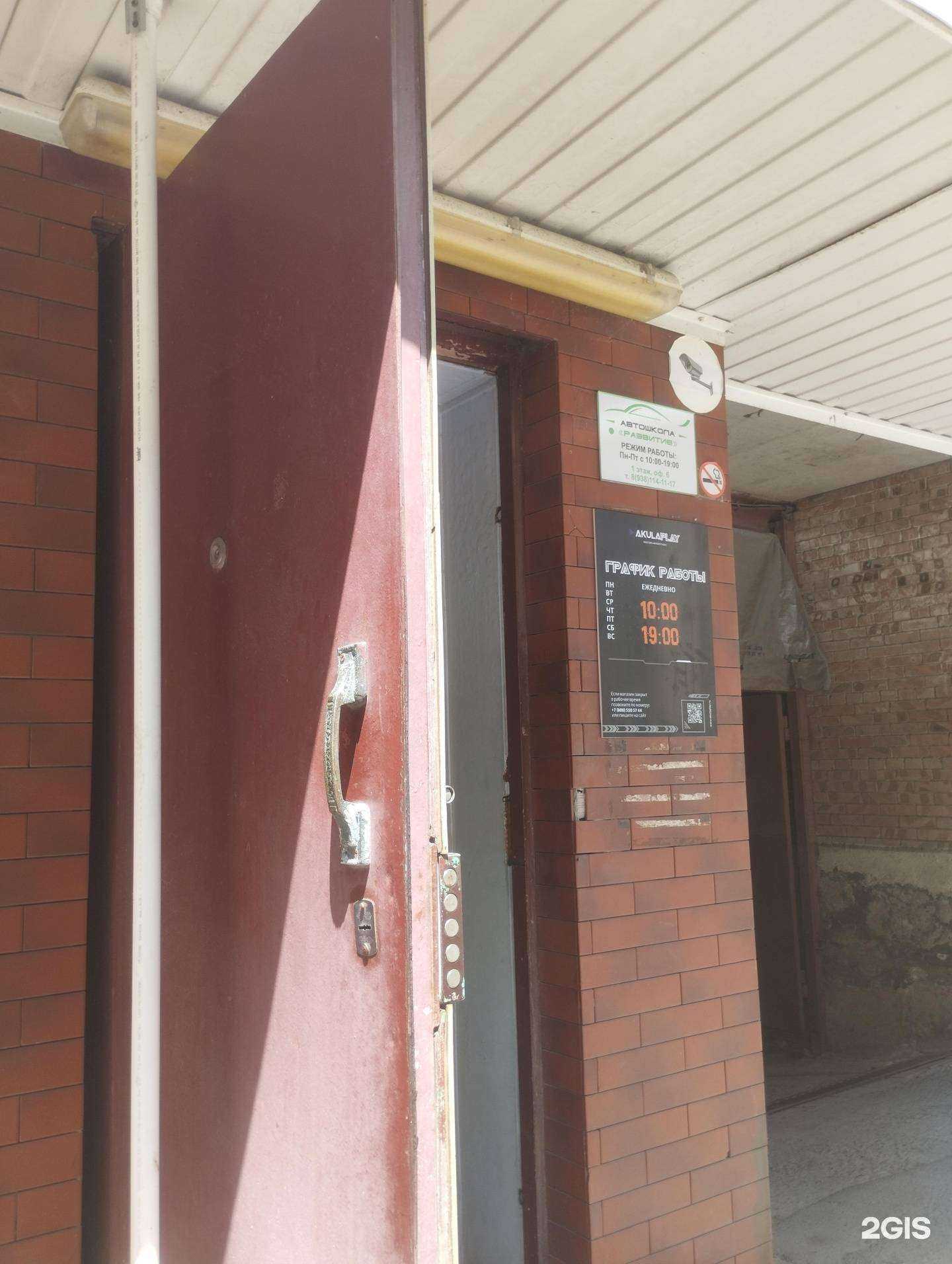 Отзывы на компанию Форт в г. Ростов-на-Дону c фото