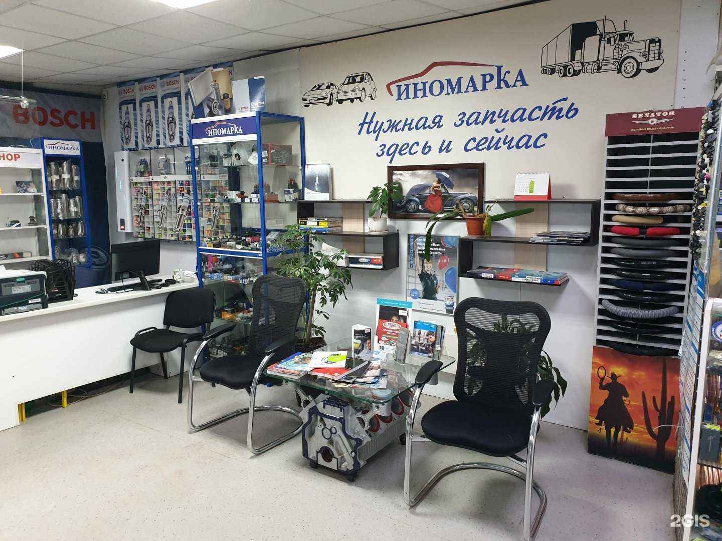 Отзывы на компанию Вираж в г. Апатиты c фото