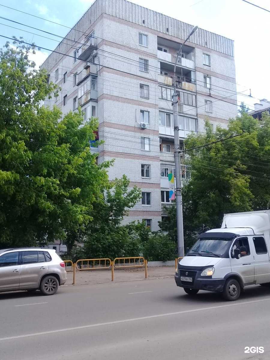 Отзывы на компанию Bella vita в Саратове c фото - фотография 2 из 2