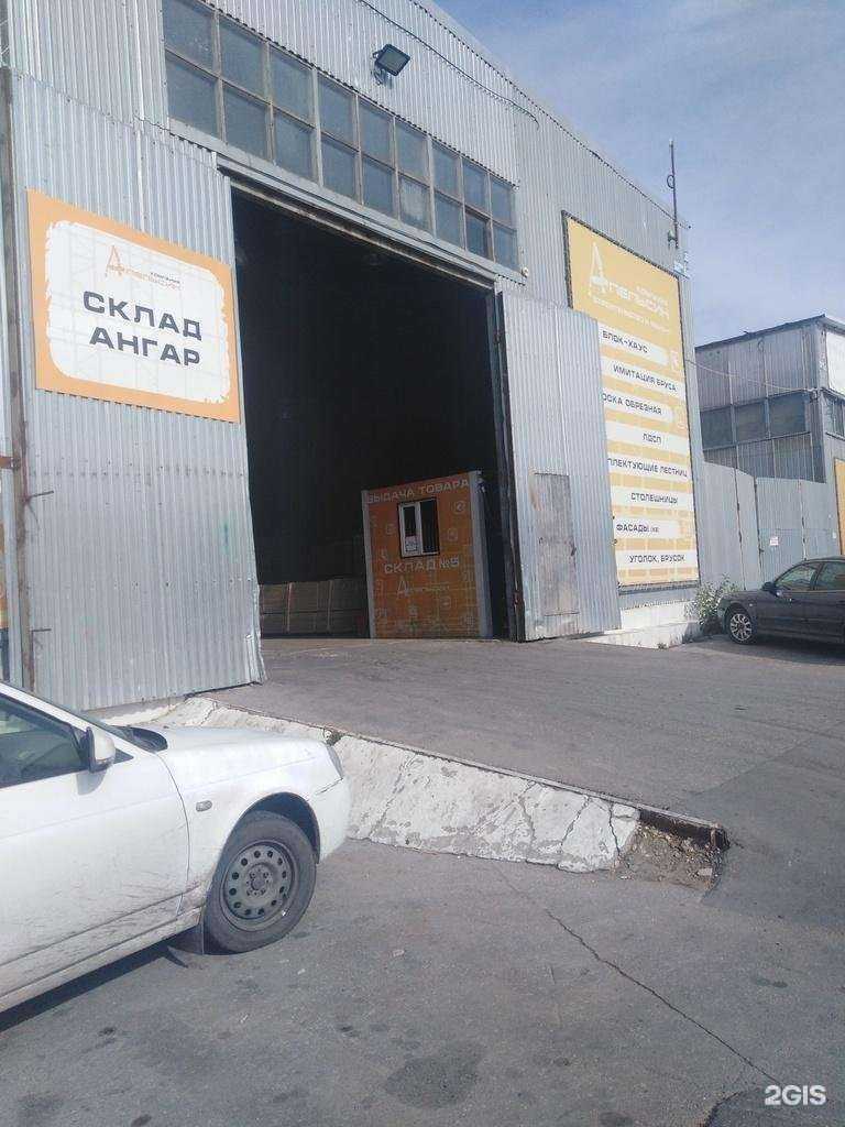 Отзывы на компанию Апельсин в г. Рязань c фото