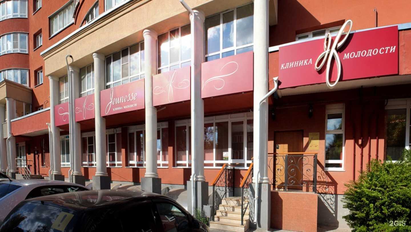 Отзывы на компанию Женесс в Иванове c фото