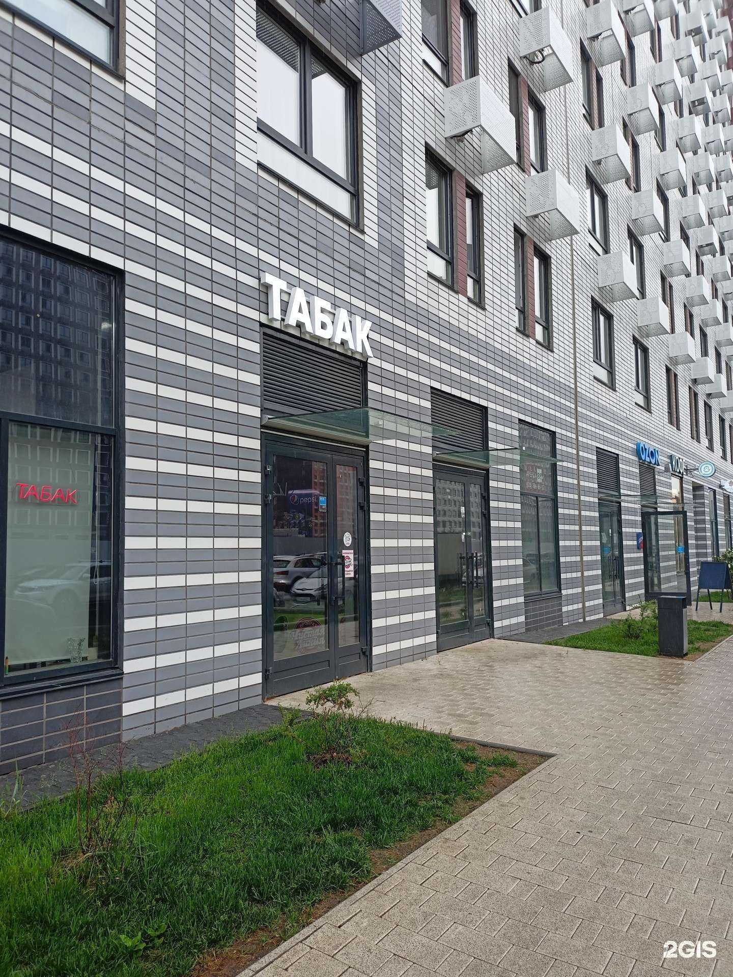 Отзывы на компанию Oractis smoke в г. Балашиха c фото