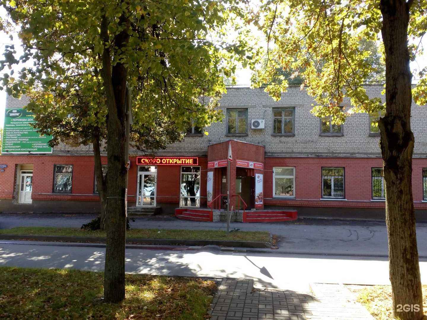 Отзывы на компанию Авто-Den в Липецке c фото - фотография 2 из 2