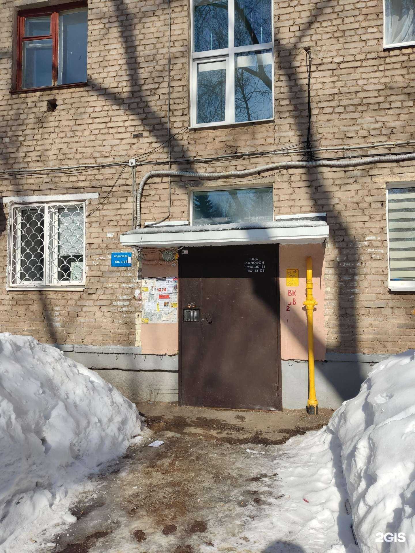 Отзывы на компанию Мадена в Уфе c фото - фотография 2 из 2