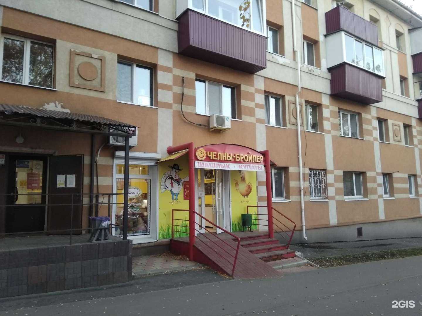 Отзывы на компанию Магазин в г. Альметьевск c фото