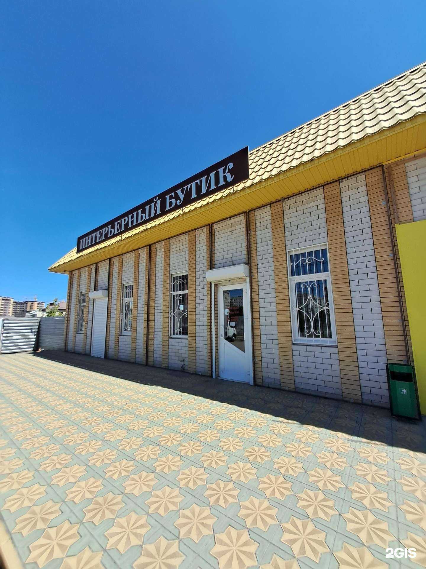 Отзывы на компанию Интерьерный бутик в г. Черкесск c фото