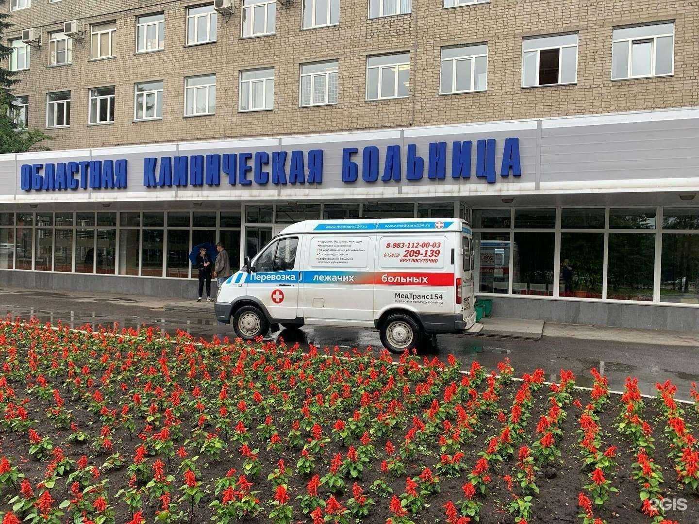 Отзывы на компанию Медтранс в Омске c фото