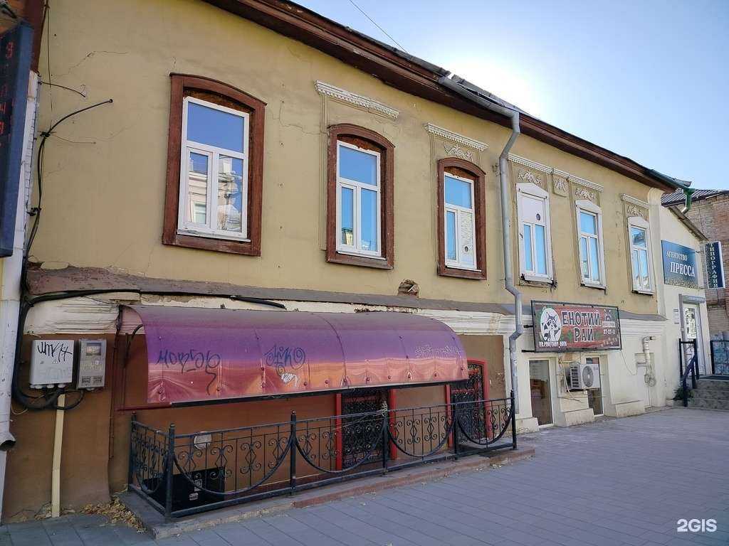 Отзывы на компанию Мишель в Оренбурге c фото - фотография 2 из 2