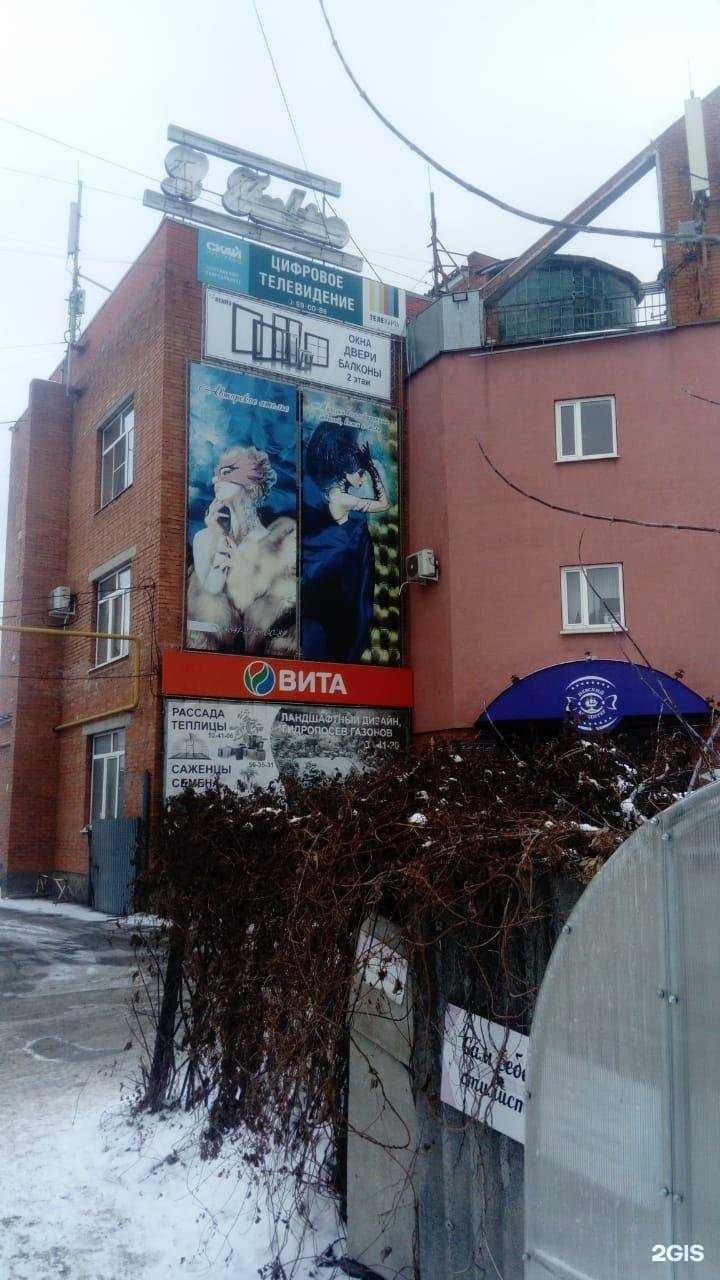 Отзывы на компанию Биония в Пензе c фото - фотография 2 из 2