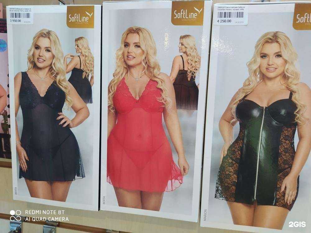 Отзывы на компанию Интим для здоровья в г. Красноярск c фото