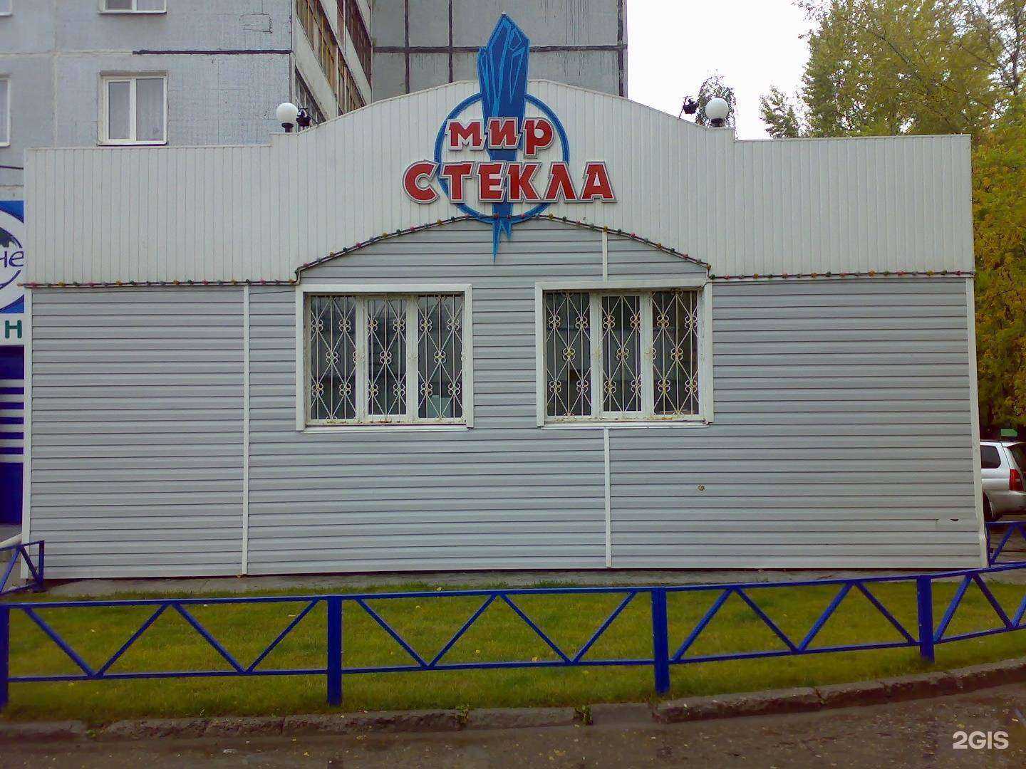 Отзывы на компанию Мир стекла в Казани c фото