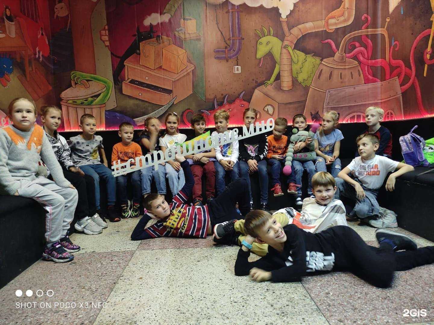 Отзывы на компанию Прятки в темноте в г. Новокузнецк c фото