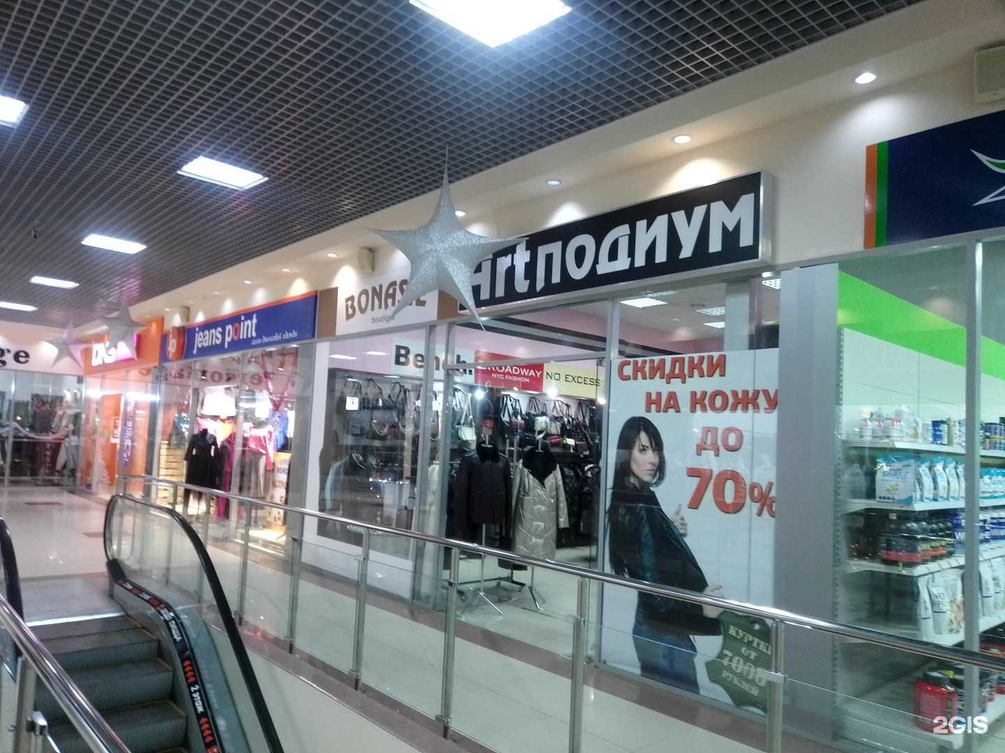 Отзывы на компанию Art Подиум в г. Псков c фото