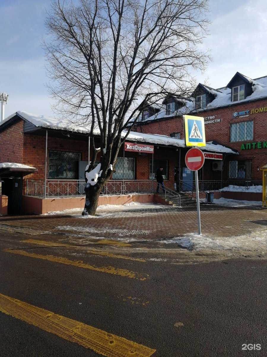 Отзывы на компанию Aurum в Химках c фото - фотография 2 из 2