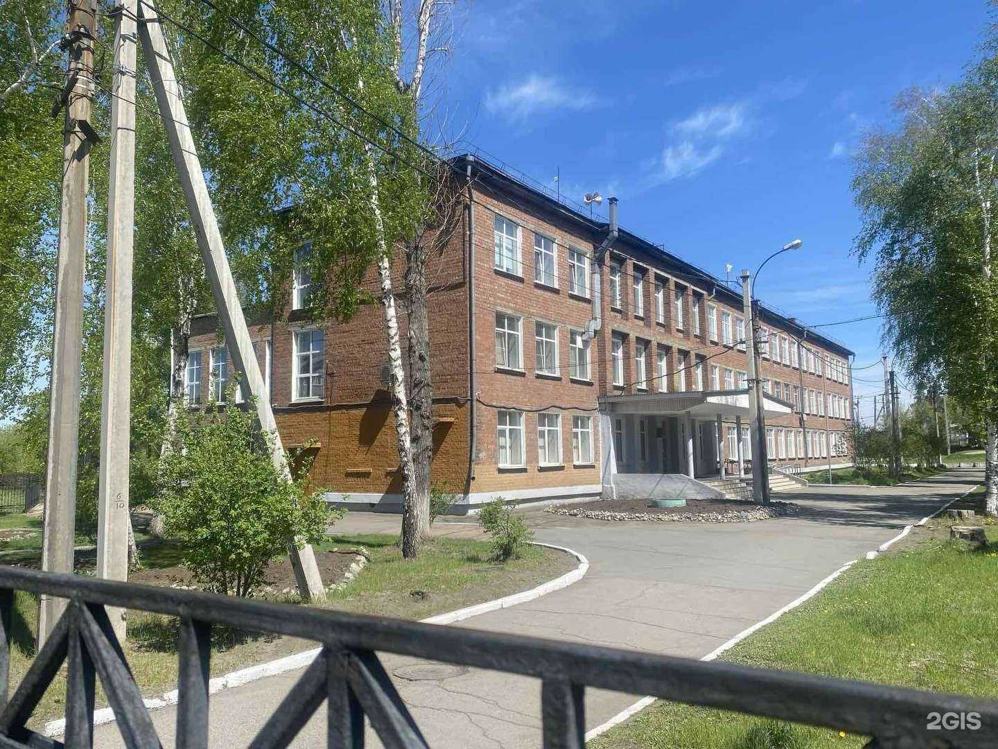 Отзывы на компанию Средняя школа №36 в Иркутске c фото