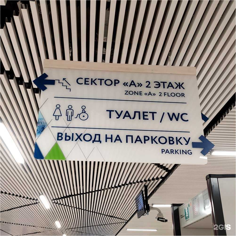 Отзывы на компанию Мегамакс в Красноярске c фото