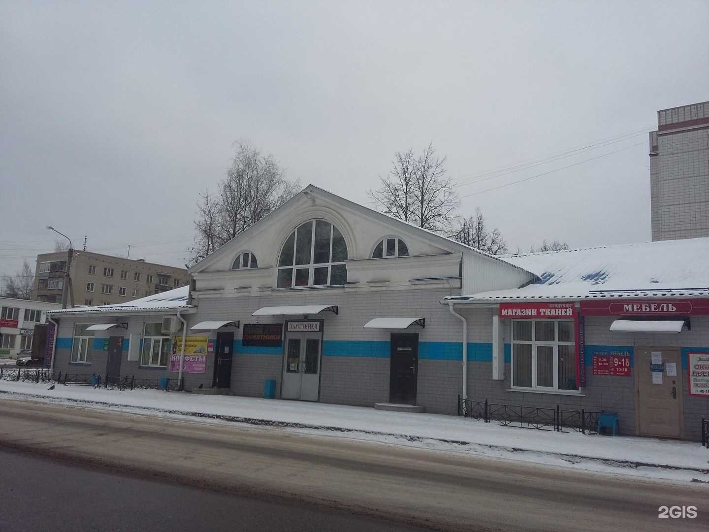 Отзывы на компанию Не парься в г. Кострома c фото